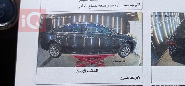 تويوتا أفالون